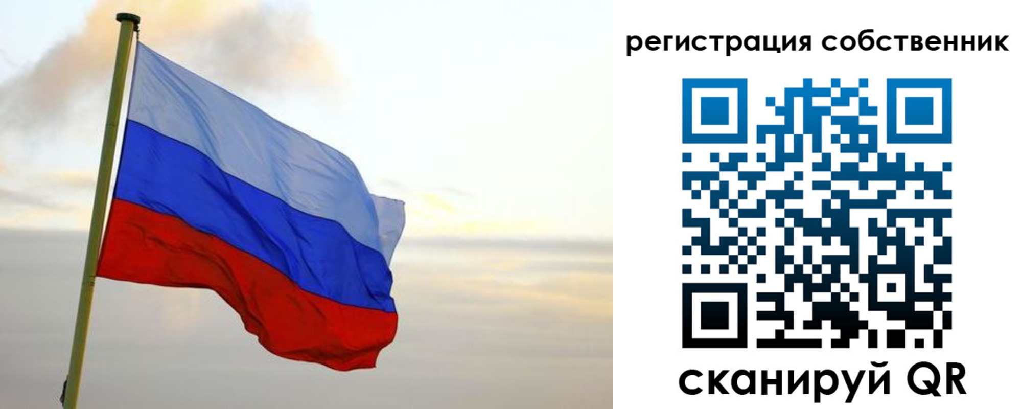 купить прописку в Лакинске
