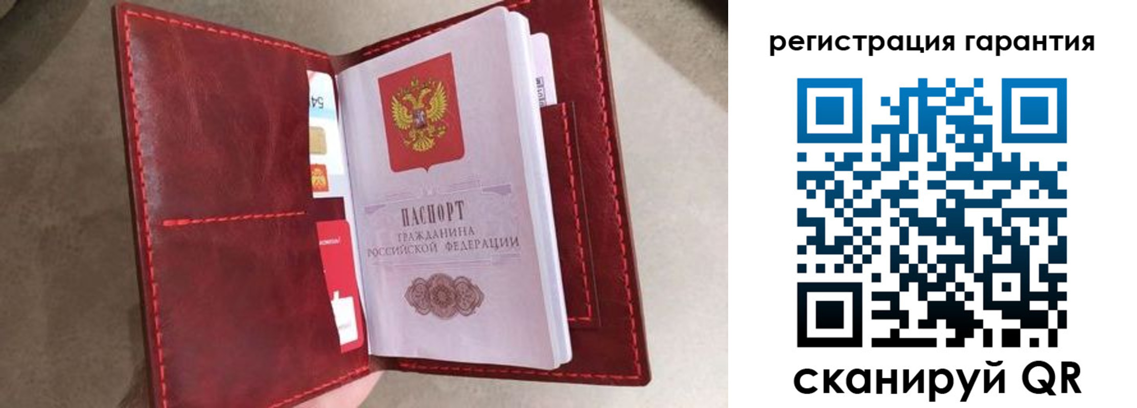 регистрация в Лакинске